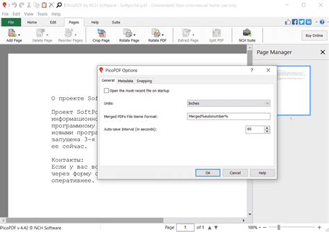 Download NCH PicoPDF Plus